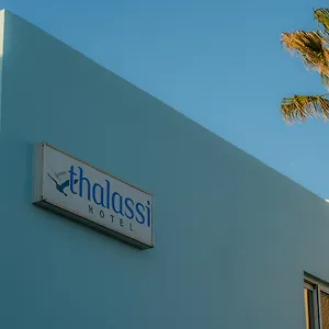 Hotel Thalassi Rethymno (Crete)